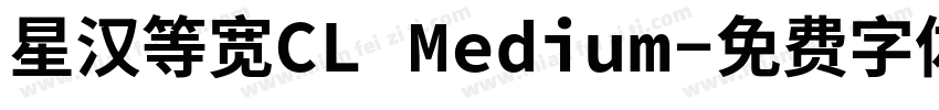 星汉等宽CL Medium字体转换